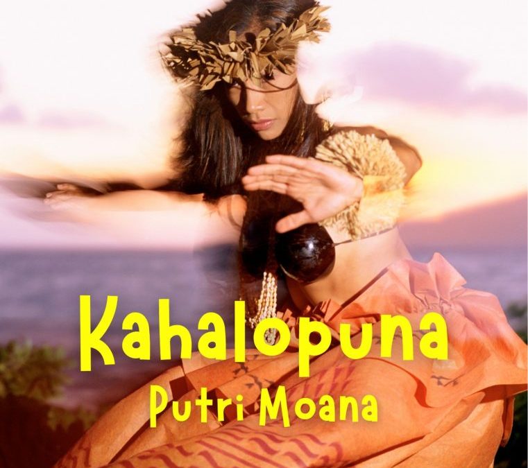 Kahalaopuna, Putri Manoa